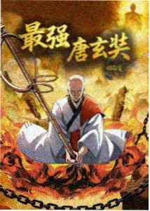 anime